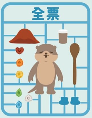 圖片 全票(*試營運人工)