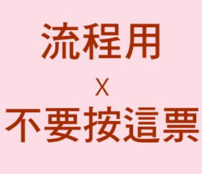 圖片 KKDAY 1大1小+霜(X)